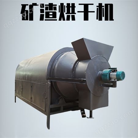 滚筒式矿渣烘干机 多功能矿粉干燥机 烘干速度快 君诺达机械