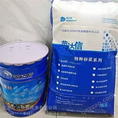 聚合物加固砂浆 杭州一级双组分高强聚合物砂浆性能