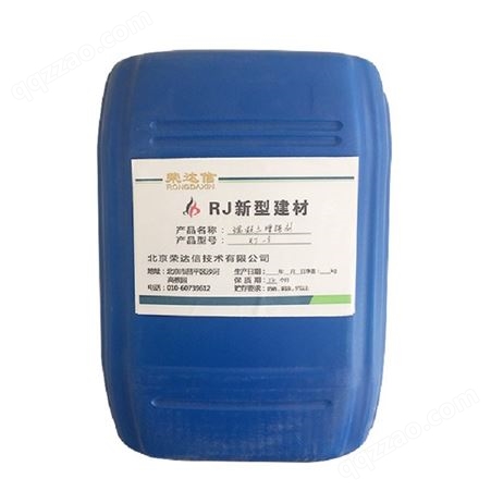 北京聚合物砂浆表面封闭剂厂家