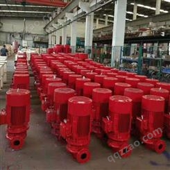 佛山市上海泉尔消防泵XBD5.0/30G-GDL喷淋泵消火栓泵CCCF认证