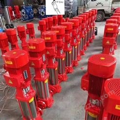 桂林市上海泉尔消防泵XBD4/1W-L喷淋泵消火栓泵CCCF认证