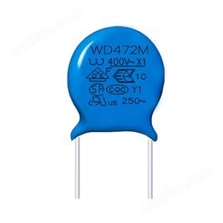 WD系列安规电容 辰城电子 制造厂家 安规Y1电容 瓷片Y1电容 质量可靠