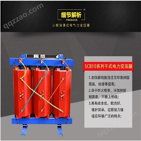 陕西宇国电力供应SCB13-2000KVA全铜干式变压器现货价位 LZZW-35KV电流互感器厂家