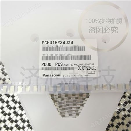 Panasonic  ECHU1H104JX9 1812 2020
