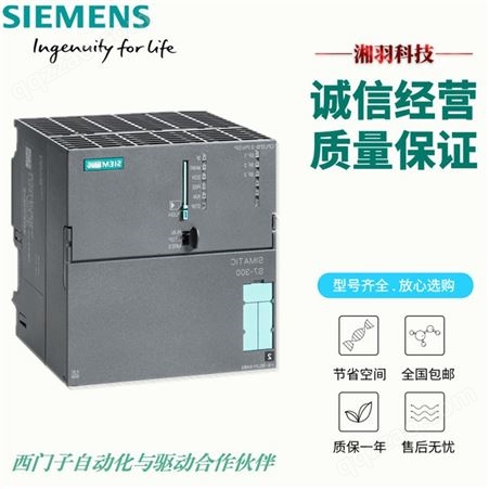 中国西门子G120变频器经销商
