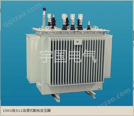 齐齐哈尔S13-M-160kVA/10/0.4kV (S13-160kVA/10)三相油浸式变压器