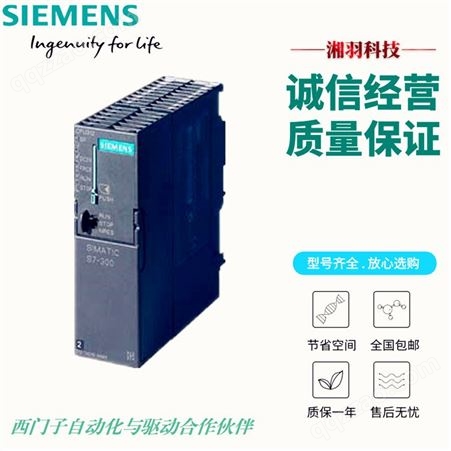 中国西门子G120变频器经销商