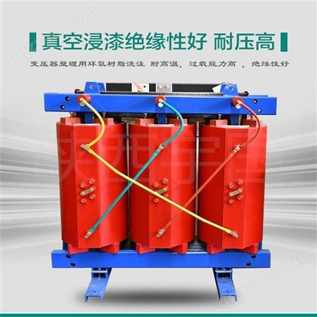 西藏有载调压油浸式电力变压器SZ11-M-800KVA 10KV/0.4K