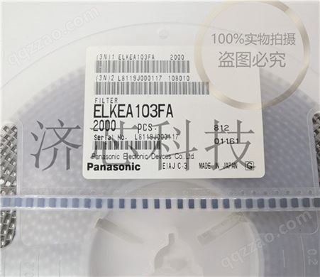 ELKEA100FA 松下 EMI滤波器 T型 滤波电容 3218 10pF 50V 5A