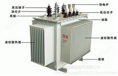 三相油浸式变压器 S11-500KVA 10KV/0.4KV 三相电力变压器