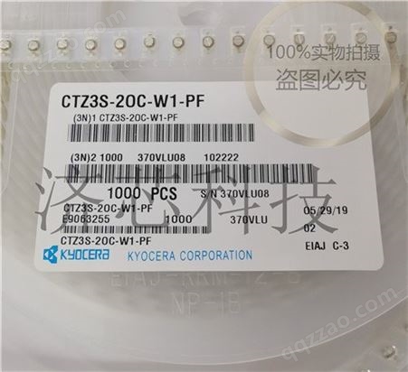 Kyocera  CTZ3S-50C-W1-A 3x4 2020