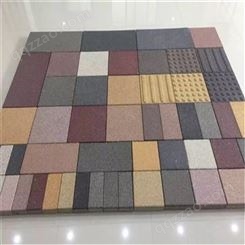 建菱郑州陶瓷透水砖混凝土透水砖