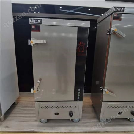 特锐德 不锈钢 多功能 蒸饭柜 商用蒸饭车 定时温控蒸箱