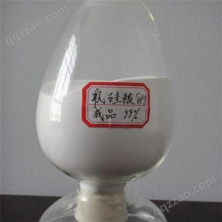 济南氟硅酸钠玻璃乳白剂 氟硅酸钠价格