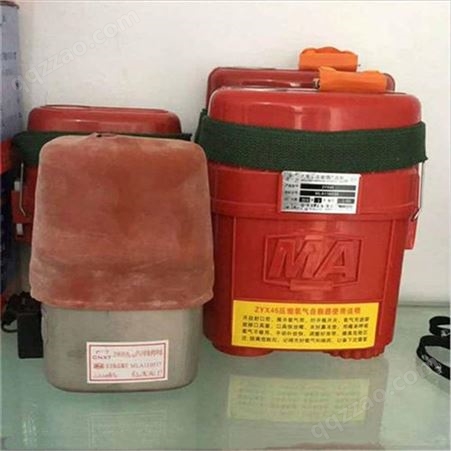 ZH30隔绝式化学氧自救器逃生器材 煤矿用化学氧自救器