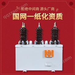 上海湖开电气JLSZW-10高压柱上组合式干式计量箱 铁桶互感器 电压电流三相三线