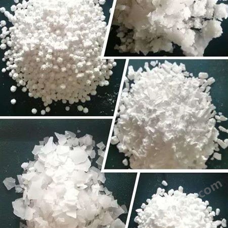 无水氯化镁工业级 白色氯化镁卤片固化剂片状 一手货源