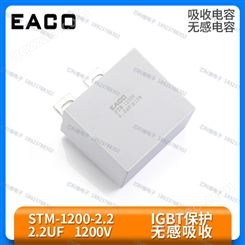 STM-1200-2.2-BS11