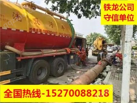台州温岭疏通污水管道-清理化粪池-吸粪车清理隔油池-管道非开挖修复