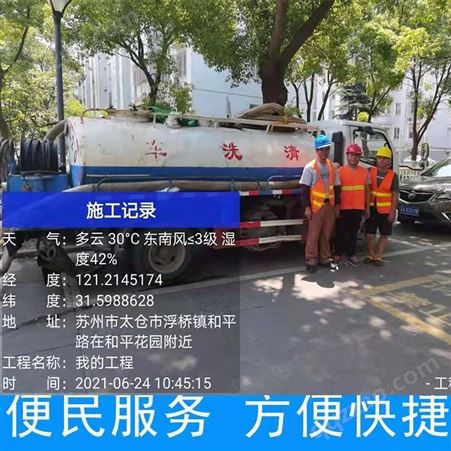 连云港市排水管道清淤CCTV检测-专业报价