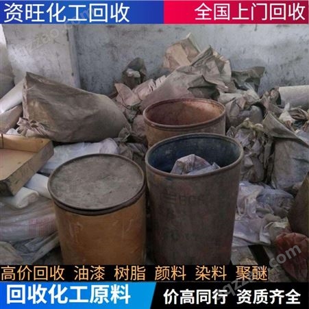 徐州回收沥青 长期高价回收沥青