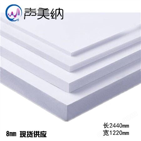 四川PVC板材厂家  四川PVC板价格 声美纳 建材直销