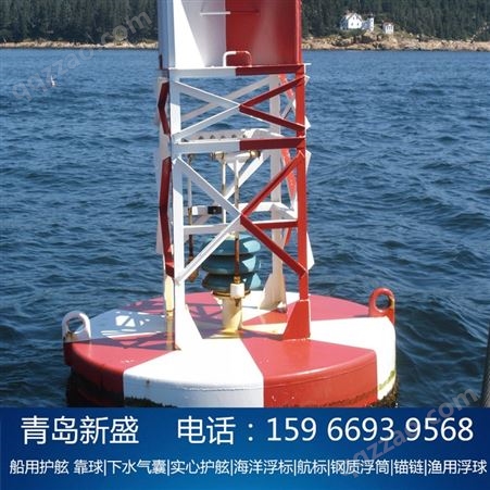 青岛新盛高品质HF1.2-D1航标 浮标 海洋导航浮标
