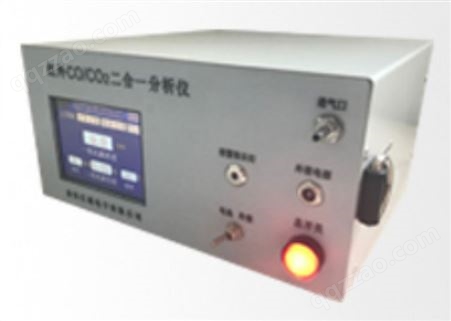 ET-3015A不分光红外CO分析仪