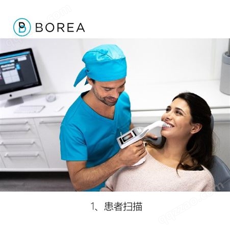 北京嘉瑞达 牙齿比色仪口腔牙科rayplicker技工加工所