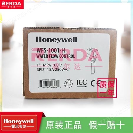 Honeywell霍尼韦尔WFS-8001-H替代1001水流开关流量传感器25