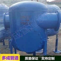 旋流除砂器型号 立式旋流除污器DN400 锅炉水循环过滤器 支持定制