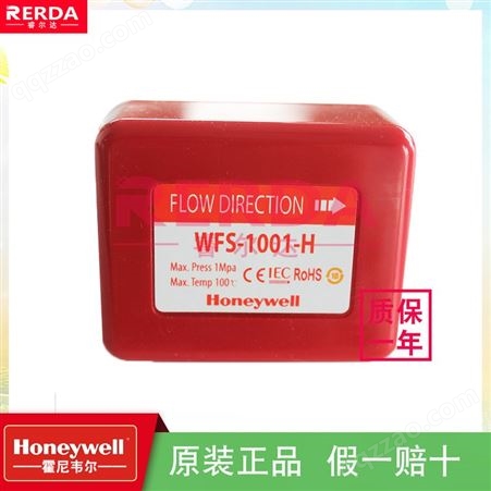 Honeywell霍尼韦尔WFS-8001-H替代1001水流开关流量传感器25