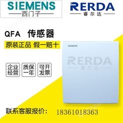 Siemens西门子QFA2000 2001室内空气房间湿度传感器4-20mA/0-10V