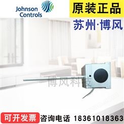 Johnson江森TE-6342M-1水管温度传感器 热敏电阻 -46~104℃ 铂