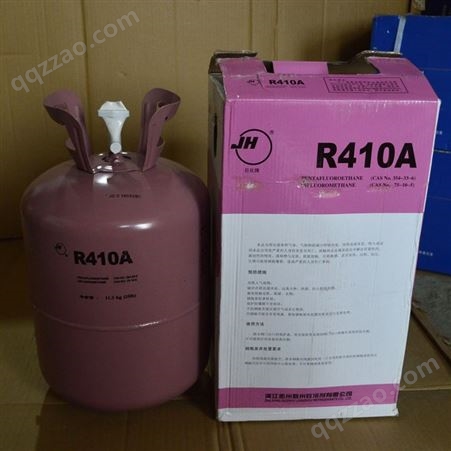 厂家直供环保制冷剂R410A制冷剂10KG