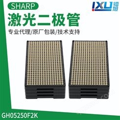 SHARP绿光520nm50mw绿光金属管光源 星空灯模组使用的夏普原装520nm绿光光源