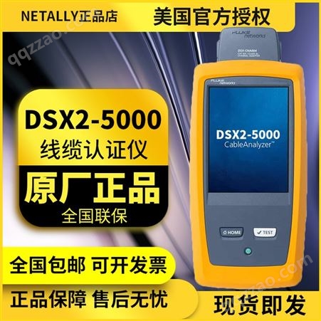 DSX2-5000怎么调时间设置时间更改日期