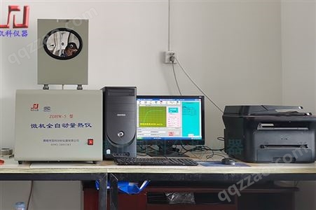 氧弹量热仪电脑量热仪 全自动微机量热仪 汉字量热仪