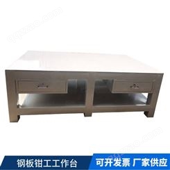 广州钢板模具加工桌 深圳钢板模具检修台 上海A3钢板维修桌厂家