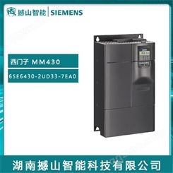 MM430系列变频器西门子代理6SE6430-2UD33-7EA0 37kW无滤波器