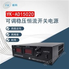 邮科0-150V/0-20A可调直流电源 恒流电源 可调开关电源 稳压恒流电源