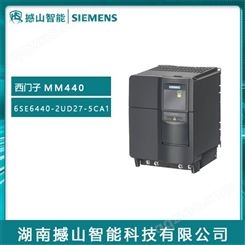 供应MM440变频器西门子6SE6440-2UD27-5CA1 7.5kW无滤波器