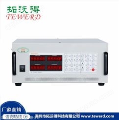 广西南宁变频电源 拓沃得厂家程控变频电源 可编程交流电源