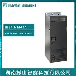 西门子MM430系列变频器6SE6430-2UD41-3FA0 132kW无滤波器