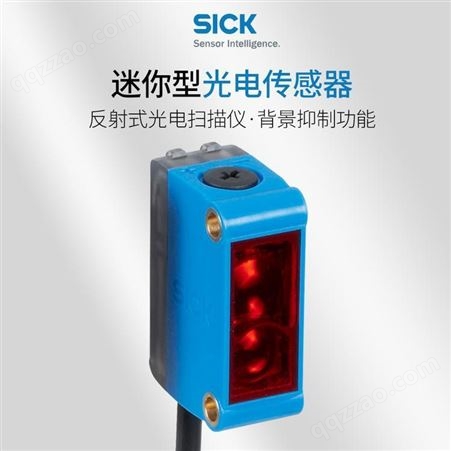西克SICK光电传感器GL6-P1111 G6系列 sick光电传感器