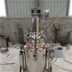 加工定制小型实验室工业CBD火麻加压萃取提取罐设备