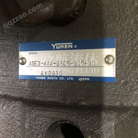 原装日本Yuken油研伺服泵ASE3-4AA-G80S-B00-10变量柱塞泵