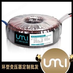 佛山UMI优美优质环形变压器 互感器电源变压器 低漏磁内阻小