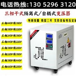 雅安500kw变压器价格单相220v变三相381v变压器升压变压器