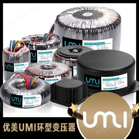 佛山UMI优美电源环形变压器 互感器电源变压器 经久耐用